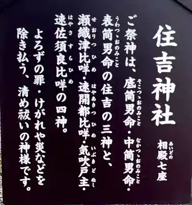 氷室神社(奈良県)