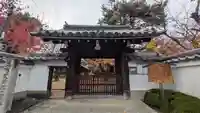 西宗寺(京都府)