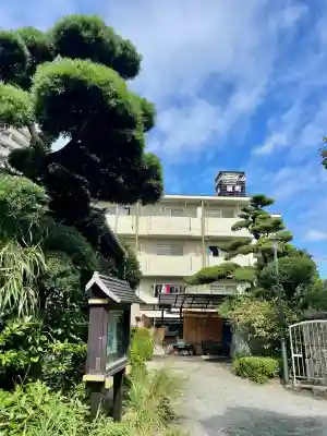 新光明寺(神奈川県)