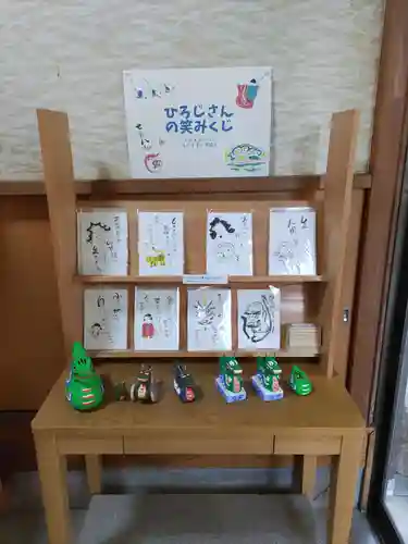 鹿島大神宮(福島県)