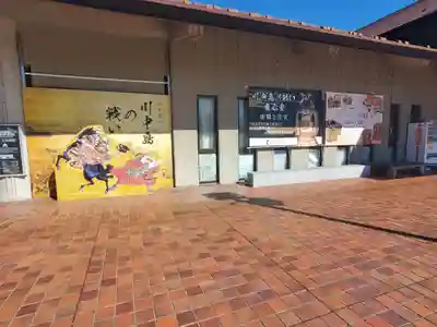 川中島古戦場八幡社のその他建物