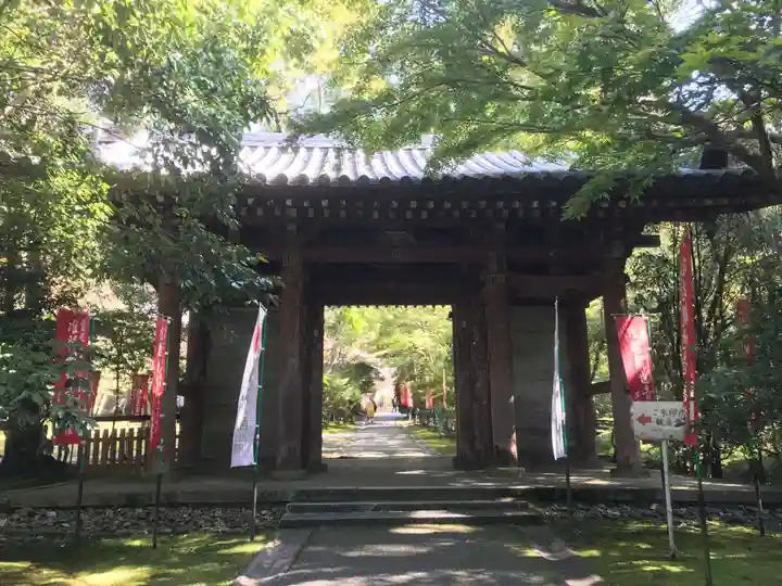 醍醐寺の山門・神門