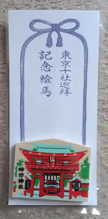 神田神社(神田明神)の絵馬