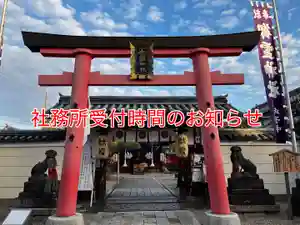 御霊神社(奈良県) 2025年05月29日(木)〜(2025年05月26日(月) 09時37分54秒投稿)
