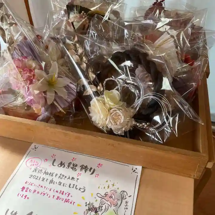 尾張猿田彦神社の授与品その他