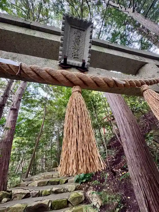 日吉神社(滋賀県)