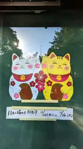 畑子安神社のその他建物