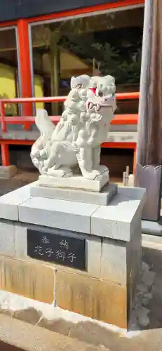 三宝荒神社(山形県)