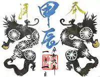 串間神社(宮崎県)