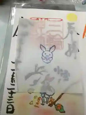 三輪神社の授与品その他