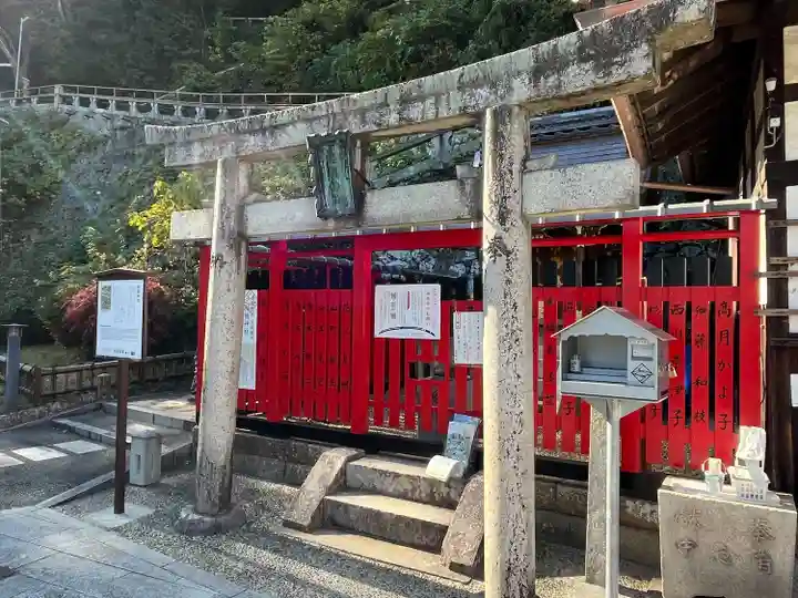 相槌神社(京都府)