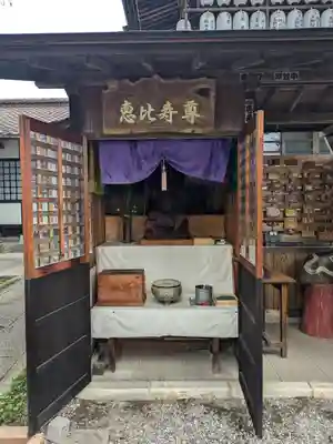清宝院(東京都)
