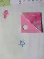 葛原岡神社の授与品その他