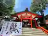 くまくま神社(導きの社 熊野町熊野神社)の本殿・本堂