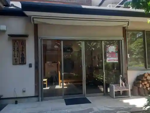 八幡山観音寺(神奈川県)
