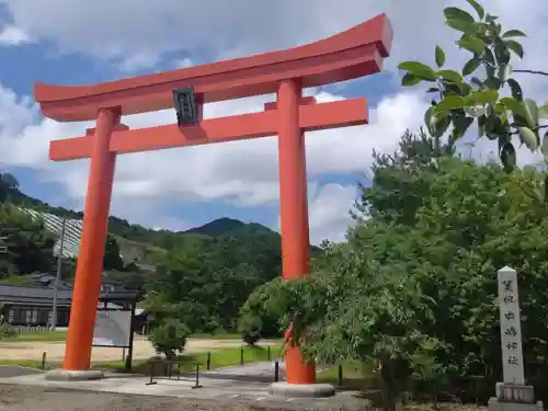 中嶋神社(兵庫県)