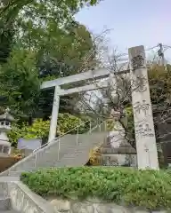 塩竃神社(愛知県)