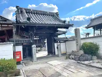 光林寺(滋賀県)