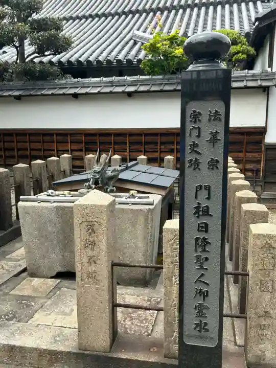 本興寺(兵庫県)