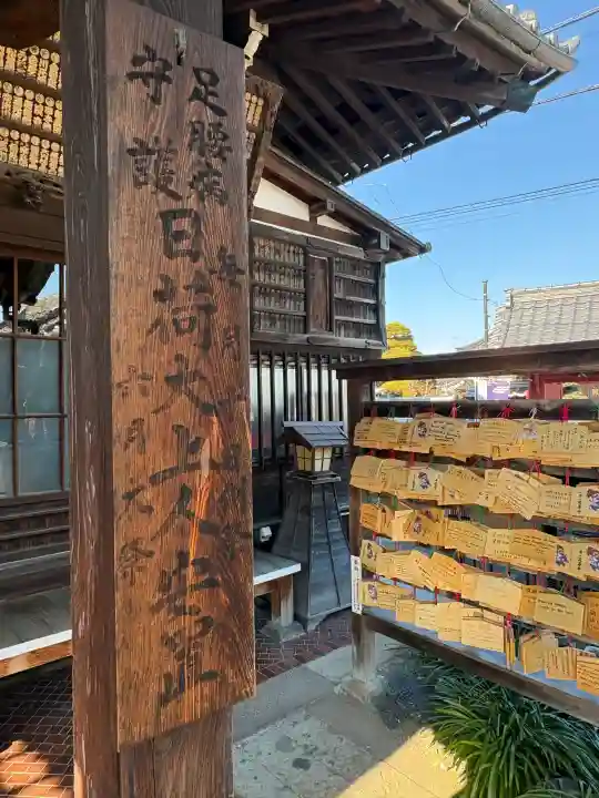 延寿寺/日荷堂の{uncategorized: "未分類", other: "その他", undefined: "問題あり", building: "その他建物", grave: "お墓", sacred_gate: "鳥居", guardian: "狛犬", statue: "像", buddha: "仏像", history: "歴史", nature: "自然", garden: "庭園", animal: "動物", pagoda: "塔", temizu: "手水舎", mountain_gate: "山門・神門", sanctuary: "本殿・本堂", subordinate: "末社・摂社", art: "芸術", scenery: "景色", jizo: "地蔵", ema: "絵馬", goshuin: "御朱印", omikuji: "おみくじ", items: "授与品その他", amulet: "お守り", goshuincho: "御朱印帳", eats: "食事", festival: "お祭り", votive_dance: "神楽", shichigosan: "七五三参", wedding: "結婚式", experience: "体験その他", initially: "初詣", around: "周辺", anti_infection: "感染症対策"}