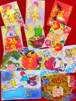 御井神社(岐阜県)