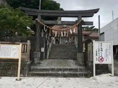 普天満宮(沖縄県)