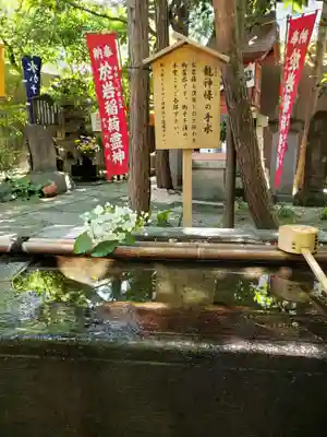 陽運寺(東京都)