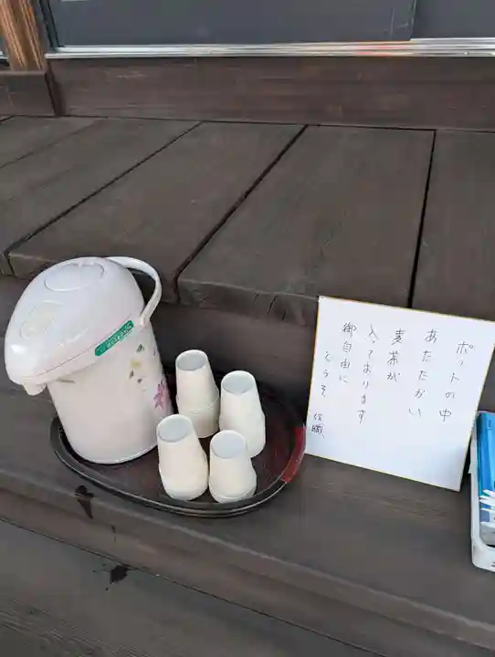 本成院(東京都)