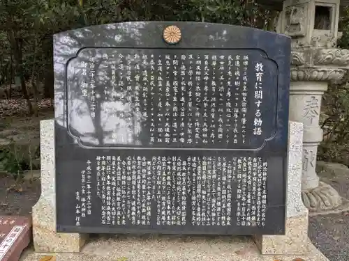 行満堂神霊殿 (椿大神社境内社)(三重県)