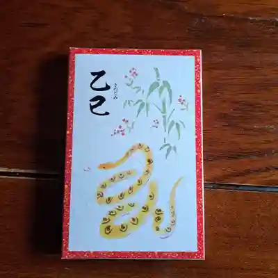 伊勢原大神宮(神奈川県)