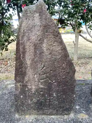 秋葉神社のその他建物