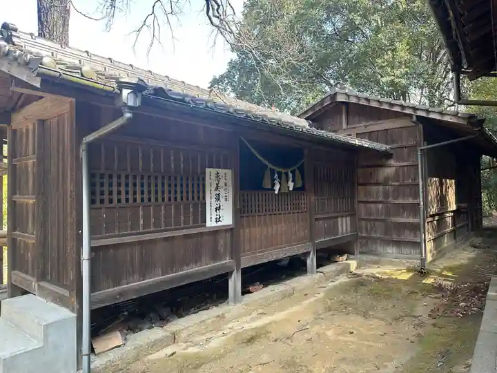 今伊勢内宮外宮(広島県)