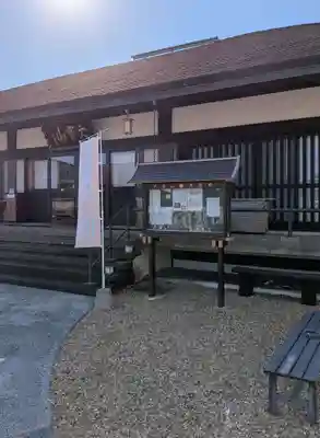 恵運寺(和歌山県)