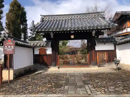 天球院(京都府)
