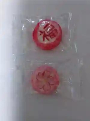 三島神社(東京都)