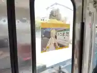 三俣神社(群馬県)