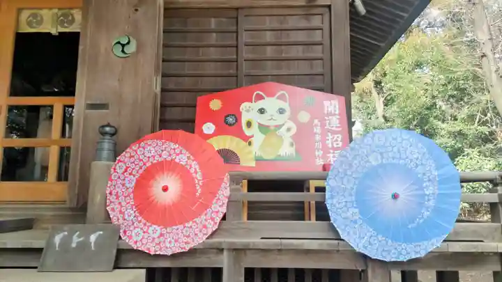 馬場氷川神社(埼玉県)