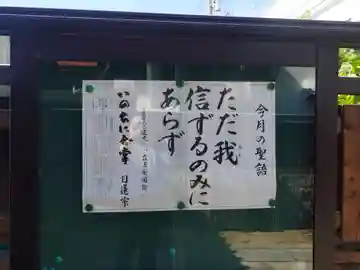 妙見寺(兵庫県)