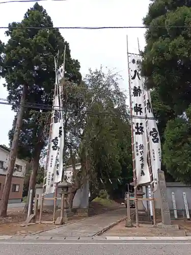 神宮寺八幡神社の建物その他