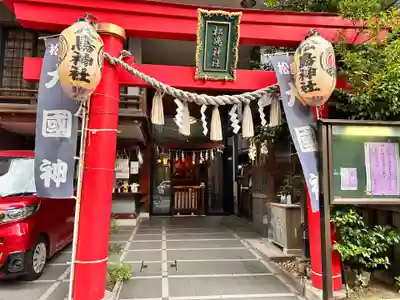 松島神社の鳥居