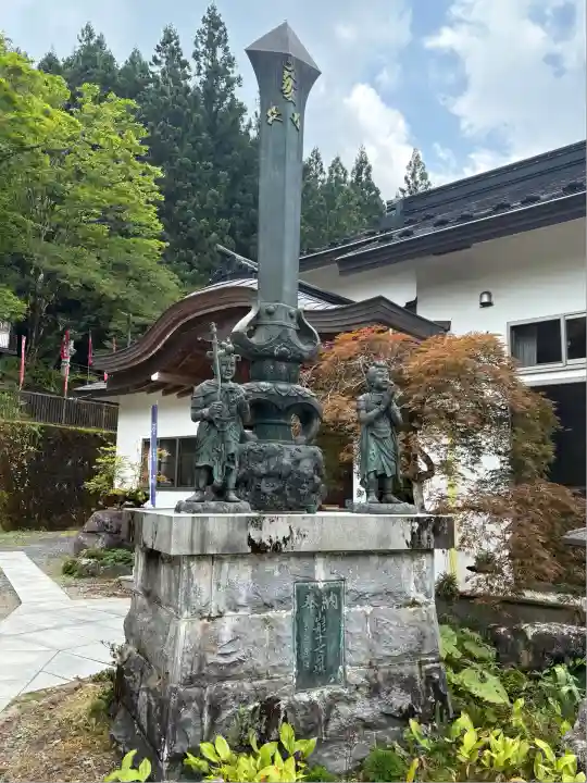 金剛山瑞峯寺(金剛不動尊) (栃木県)