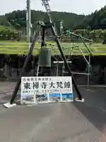 法光寺(埼玉県)