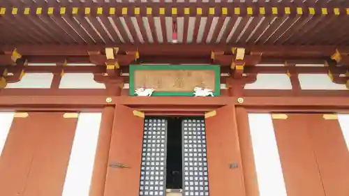 満福寺の本殿