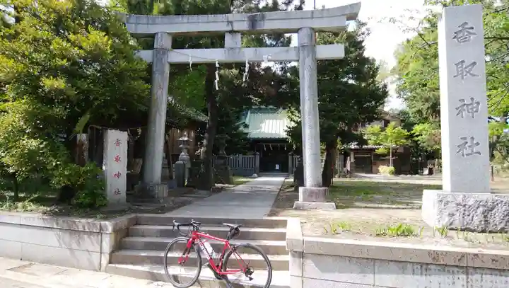 香取神社の鳥居