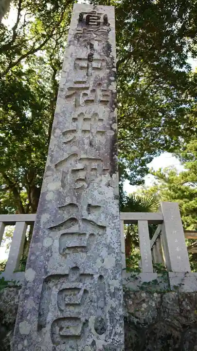 井伊谷宮のその他建物