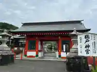 鵜戸神宮(宮崎県)