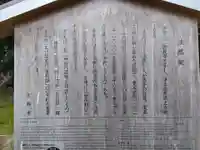 法然院(京都府)