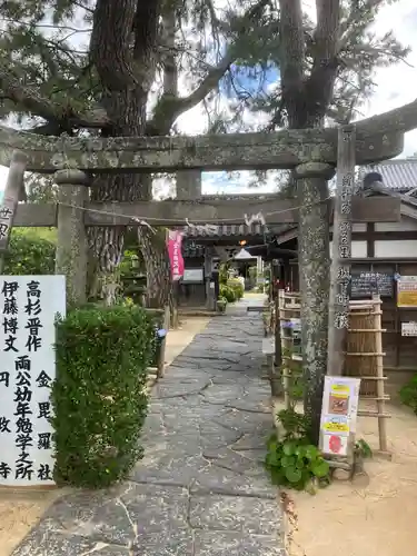 円政寺の末社