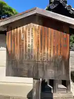 観智院(東寺子院)(京都府)