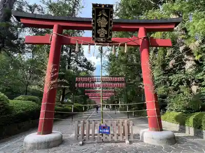 大崎八幡宮(宮城県)